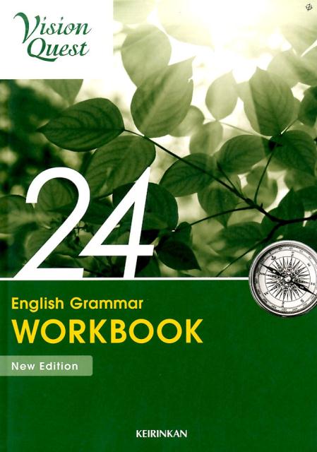 Vision　Quest　English　Grammar　24　WORKBOOKNew　Edit