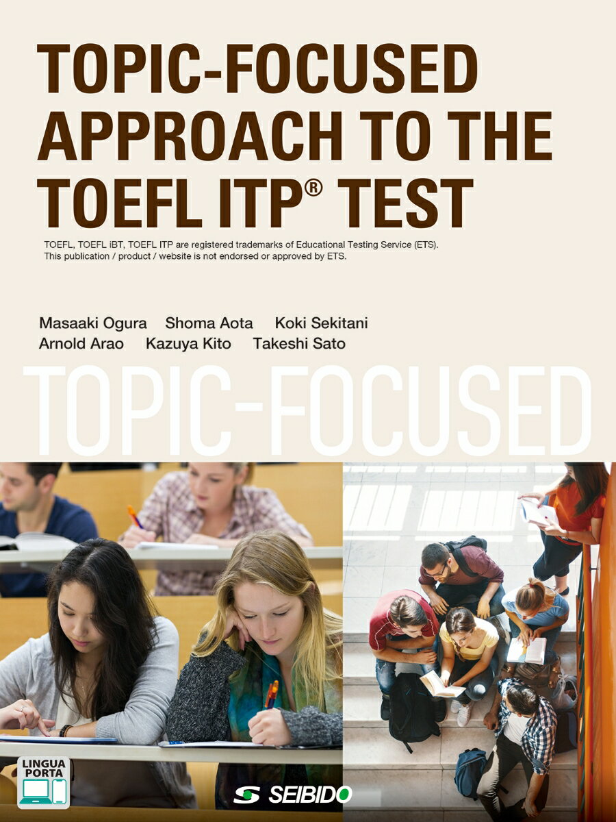 TOPIC-FOCUSED APPROACH TO THE TOEFL ITP® TEST / 頻出トピックで攻略するTOEFL ITP® TEST 実践演習