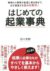https://thumbnail.image.rakuten.co.jp/@0_mall/book/cabinet/3157/4528189473157.jpg
