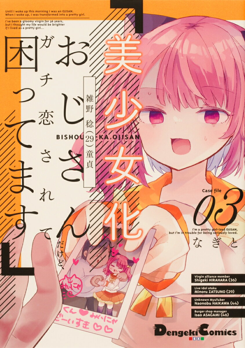 製品画像：29位