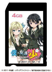 僕は友達が少ない Memory Stick PRO Duo(TM)