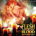 ルボー・サウンドコレクション ドラマCD FLESH&BLOOD 21 [ (ドラマCD) ]