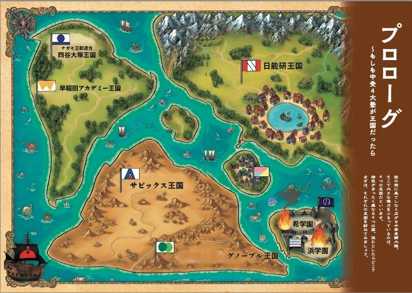 コミックエッセイ　元SAPIXママ　中受伴走1095日 [ りえ太郎 ] 3