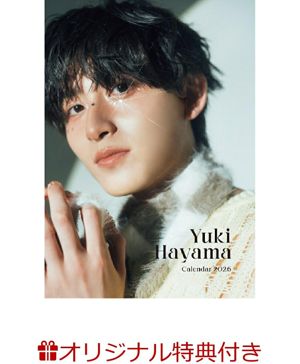 【楽天ブックス限定特典】葉山侑樹 calendar 2026(生写真) [ 葉山侑樹 ]