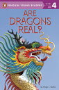 Are Dragons Real ARE DRAGONS REAL （Penguin Young Readers, Level 4） Ginjer L. Clarke