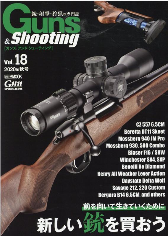Guns&Shooting vol.18