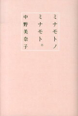 https://thumbnail.image.rakuten.co.jp/@0_mall/book/cabinet/3161/9784344023161.jpg