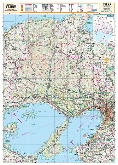 スクリーンマップ兵庫県 （分県地図）