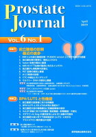 Prostate Journal（Vol．6 No．1（Apri）