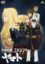 宇宙戦艦ヤマト2199 1 [ 西崎義展 ]