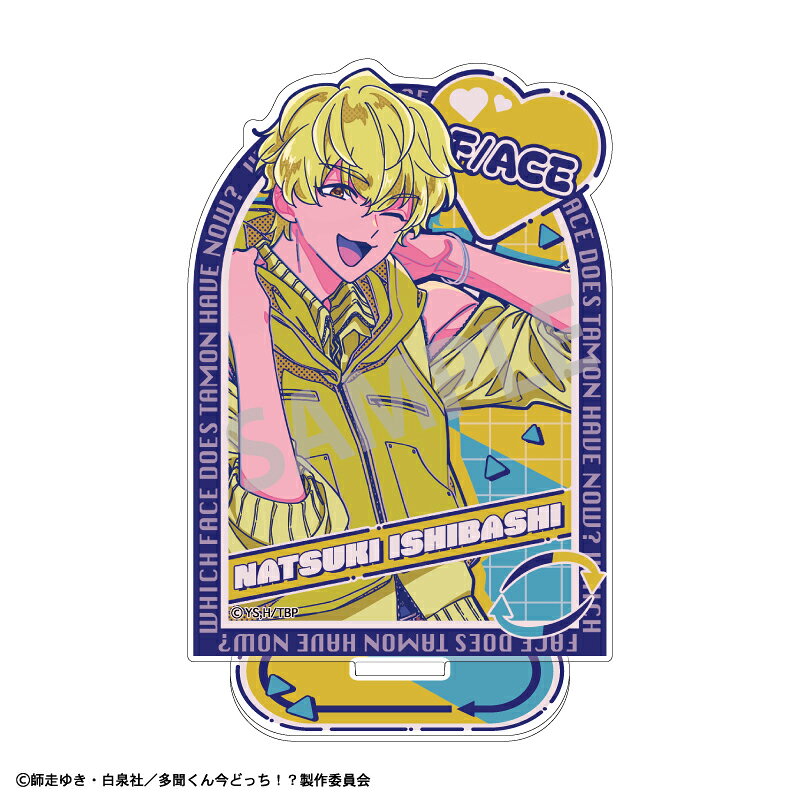 サイズ：約H110×W75×7mm以内ダイカット
※キャラクターによってサイズは異なります。
(C)師走ゆき・白泉社／多聞くん今どっち！？製作委員会