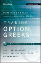 ŷ֥å㤨Trading Options Greeks: How Time, Volatility, and Other Pricing Factors Drive Profits TRADING OPTIONS GREEKS 2/E Bloomberg Financial [ Dan Passarelli ]פβǤʤ14,256ߤˤʤޤ