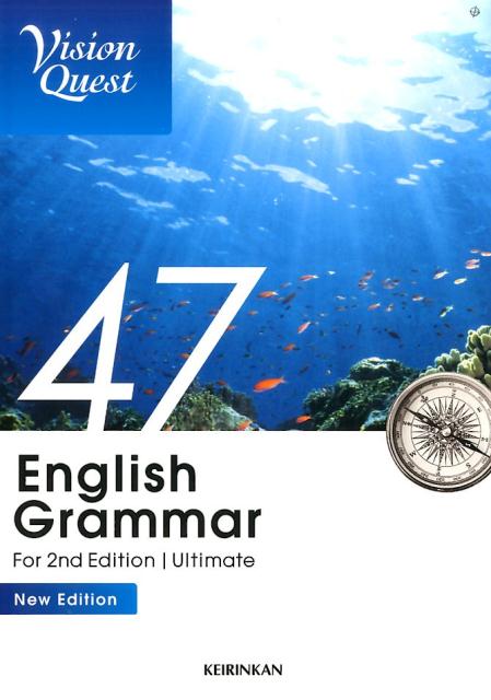 Vision　Quest　English　Grammar　47New　Edit