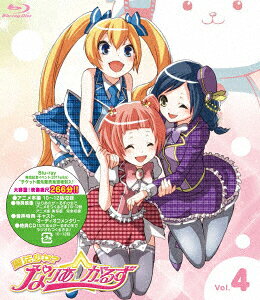 魔法少女? なりあ☆がーるずのBlu-ray・DVD商品画像