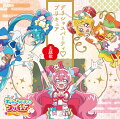 デリシャスパーティ プリキュア 主題歌シングル (CD＋DVD)