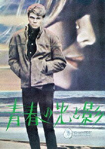 青春の光と影のBlu-ray・DVD商品画像