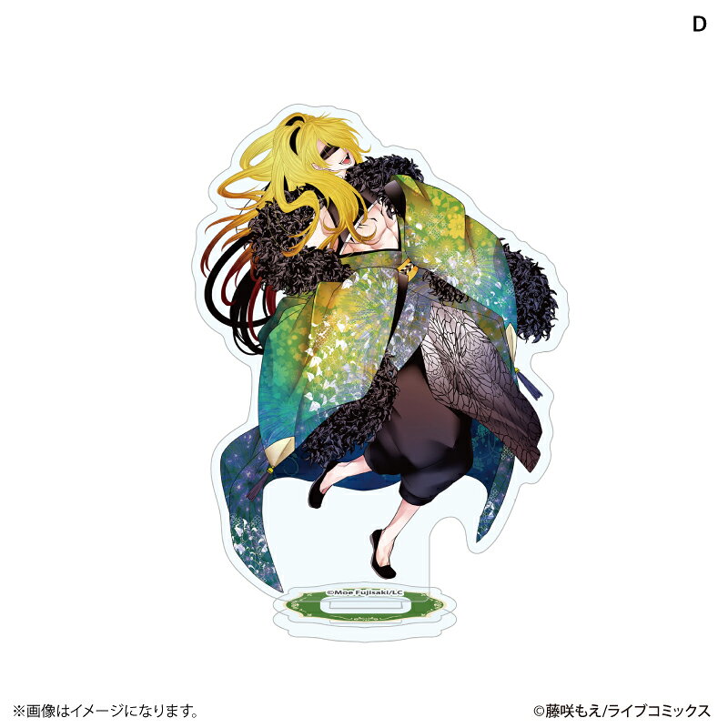 『チシュ王の婚姻〜花嫁に交わる王の糸〜』より、アクリルスタンド（全4種）が発売！