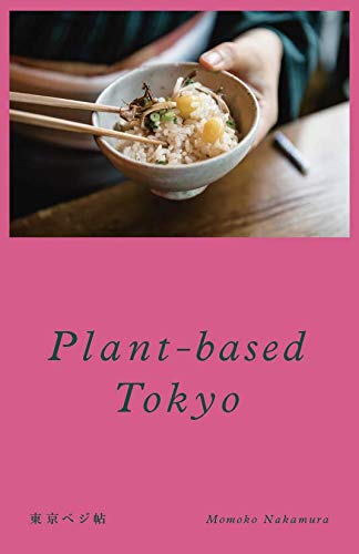 Plant-based　Tokyo　東京ベジ帖