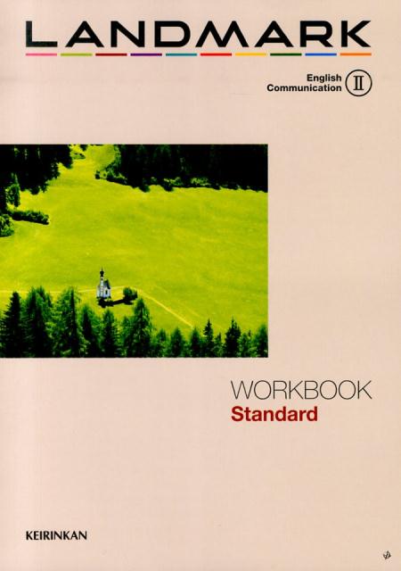 LANDMARK　English　Communication　2　WORKBOO