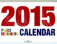 Peacs DESIGNカレンダー2（2015）