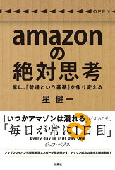 https://thumbnail.image.rakuten.co.jp/@0_mall/book/cabinet/3168/9784594083168.jpg