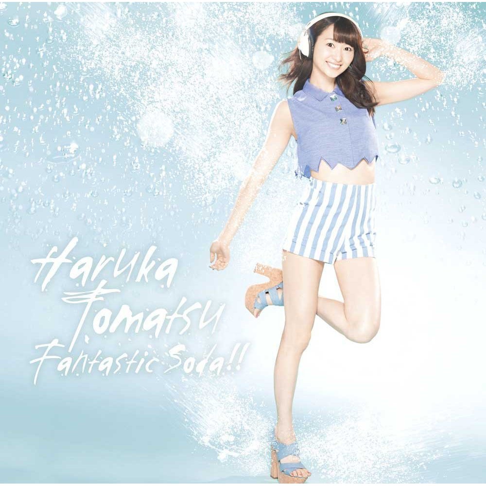 戸松遥 13thシングル [ 戸松遥 ]のサムネイル