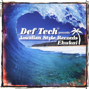 Def Tech presents Jawaiian Style Records ～Ehukai～ [ (オムニバス) ]