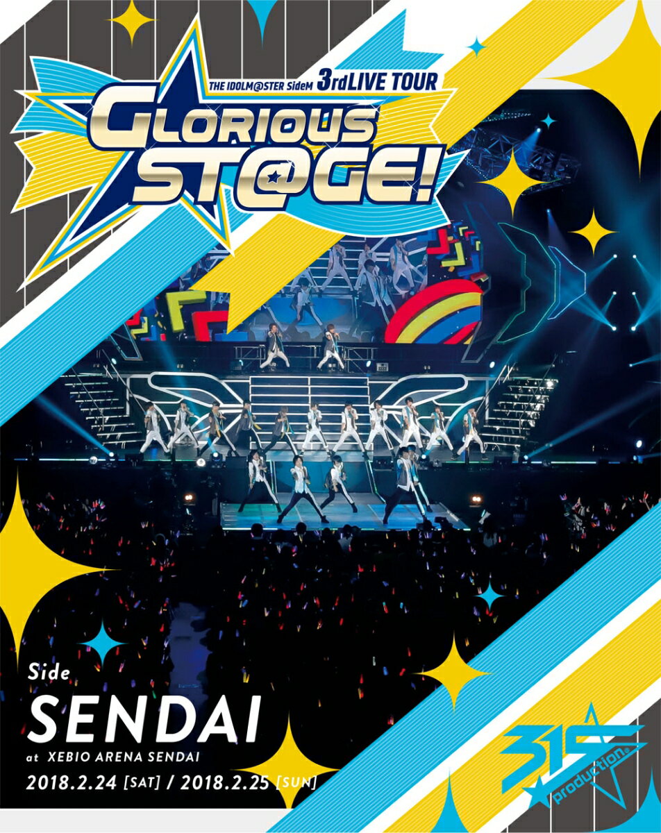 THE IDOLM@STER SideM 3rdLIVE TOUR 〜GLORIOUS ST@GE!〜 LIVE Blu-ray Side SENDAI【Blu-ray】
