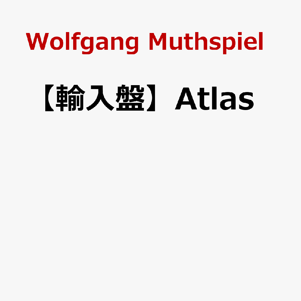 【輸入盤】Atlas