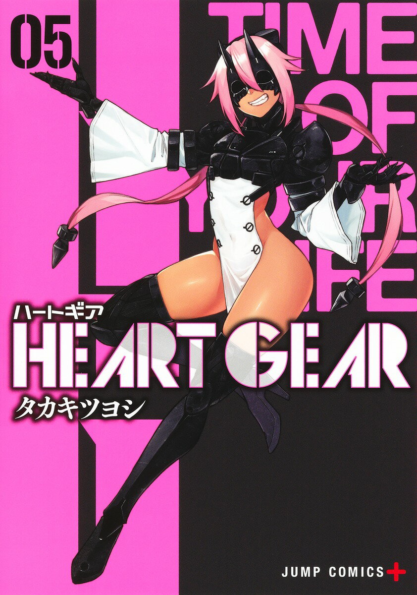 HEART GEAR 5