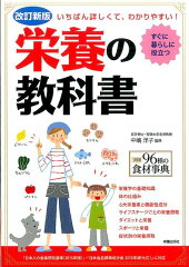 https://thumbnail.image.rakuten.co.jp/@0_mall/book/cabinet/3171/9784405093171.jpg