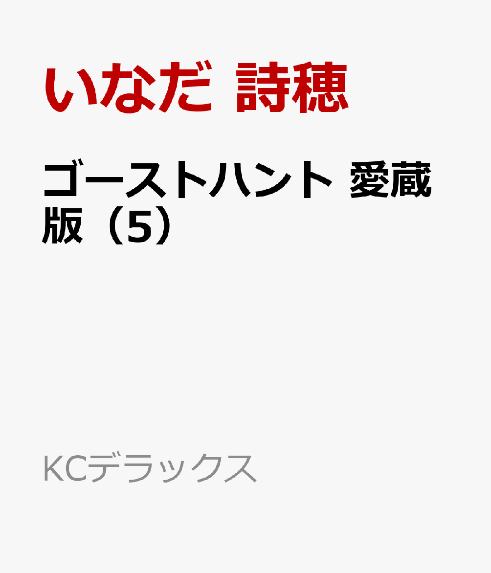製品画像：25位