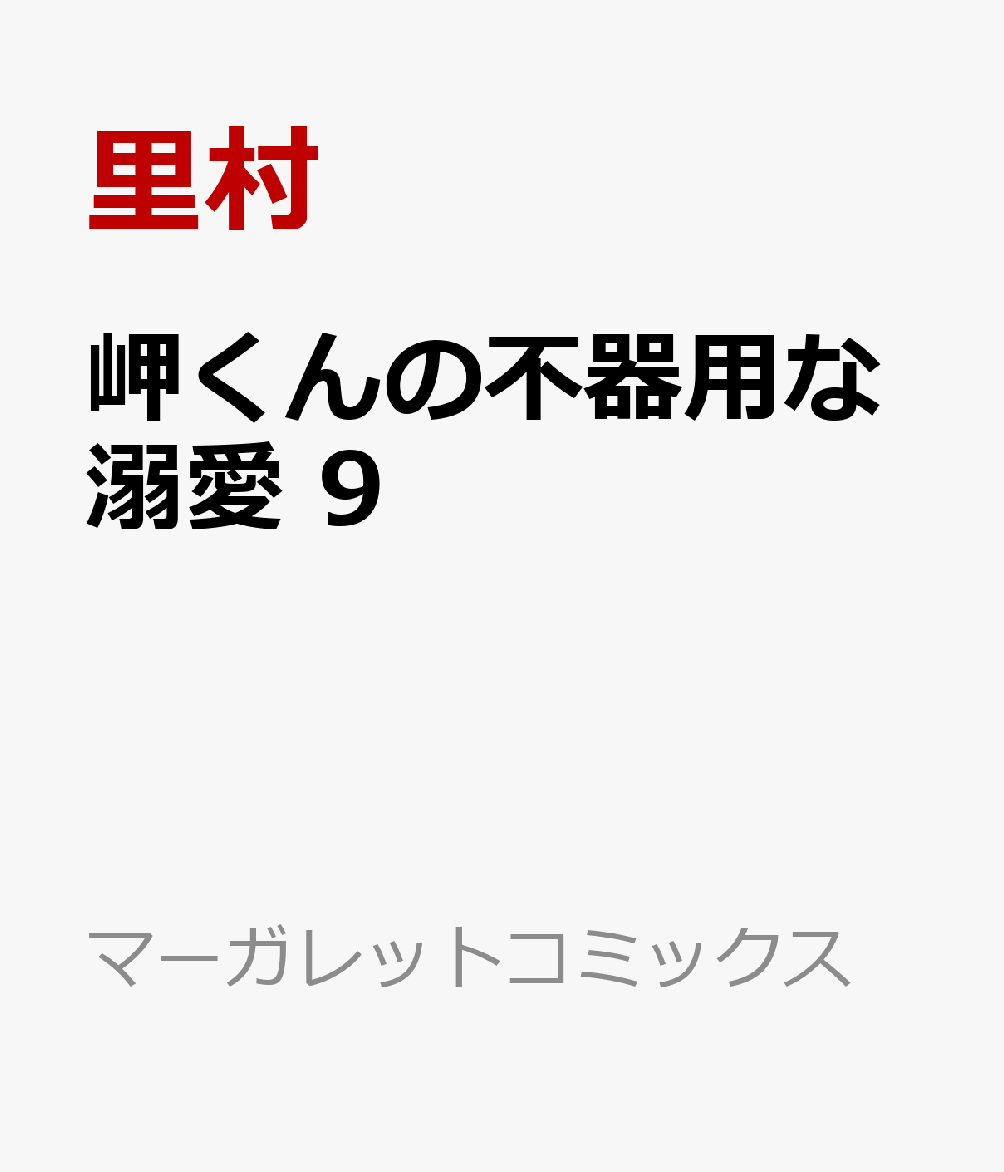 製品画像：22位