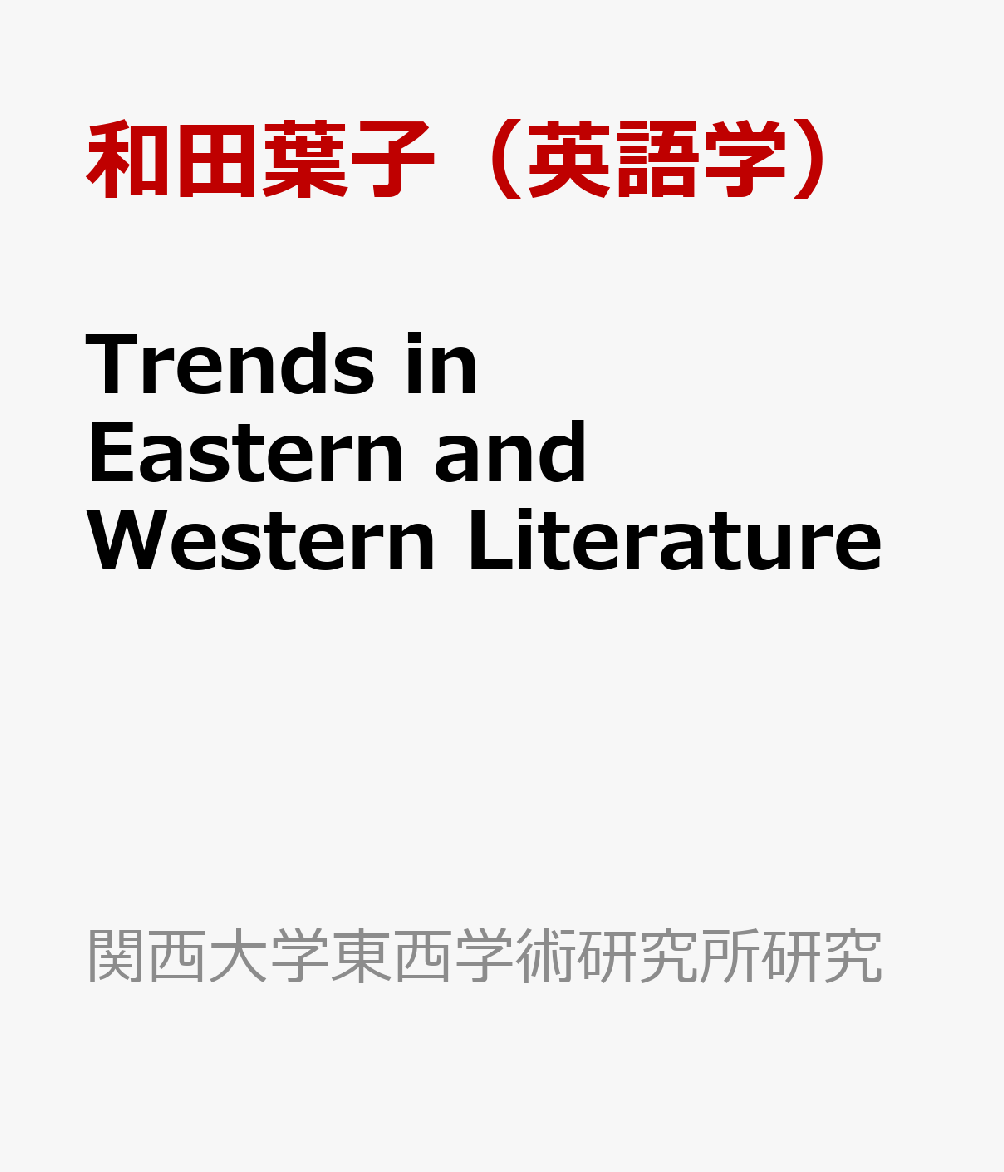Trends in Eastern and Western Literature