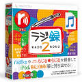 �饸Ͽ2 Mac��