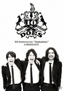 DOES 10th Anniversary Live “Thanksgiving!" in AKASAKA BLITZ