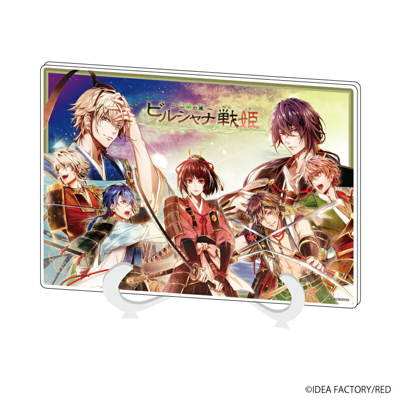 アクリルアートボード(A5サイズ)「ビルシャナ戦姫 〜一樹の風〜」01/集合デザイン【グッズ】