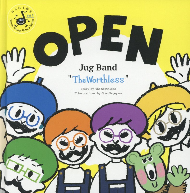 OPEN Jug band”TheWorthless”