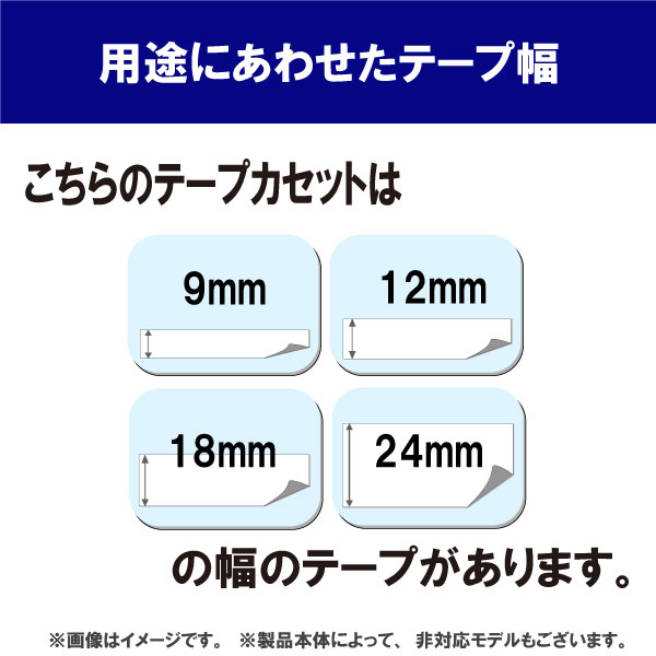 【ブラザー純正】ピータッチ ラミネートテープ ...の紹介画像3