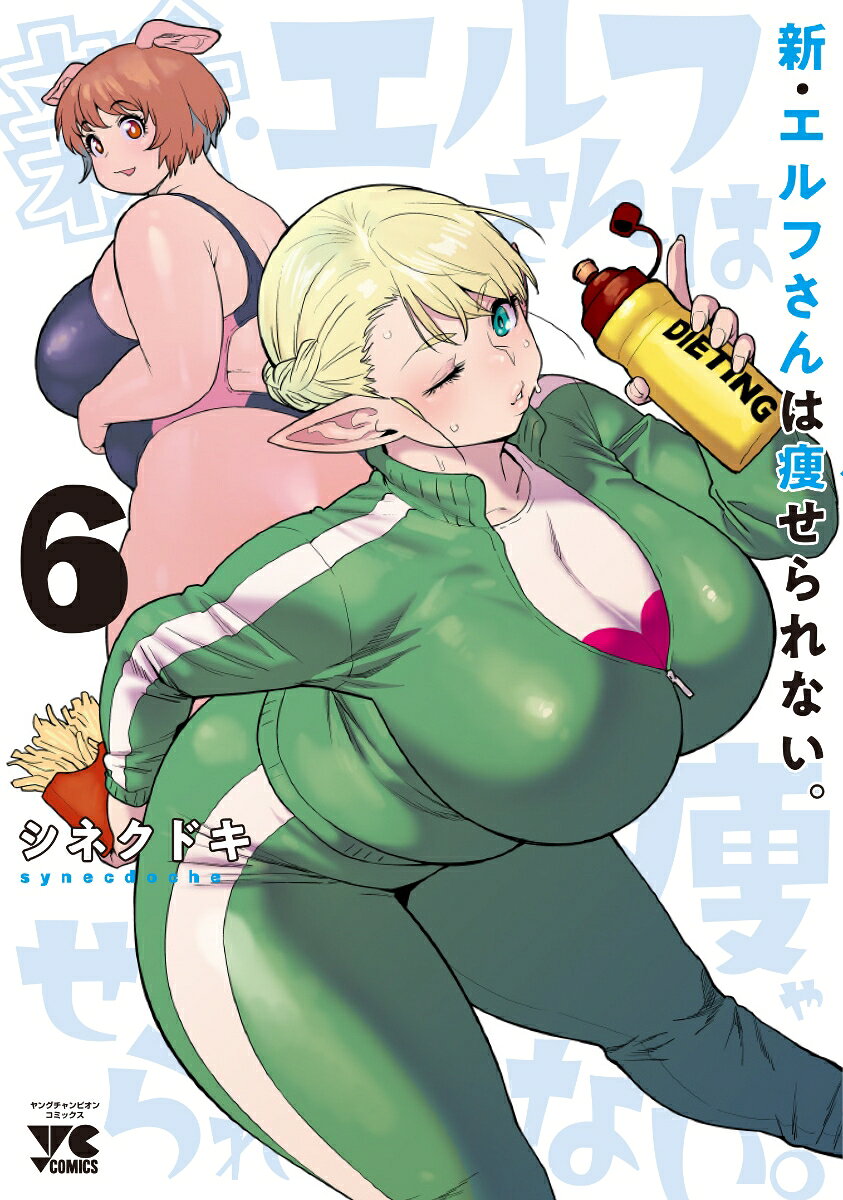 製品画像：23位