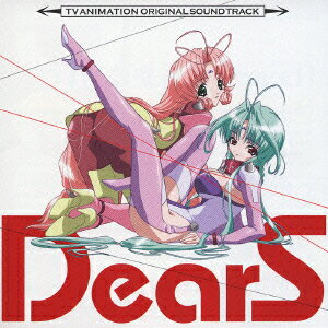 TVアニメ『DearS』オリジナルサウンドトラック 長谷川智樹