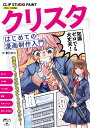 【楽天ブックスならいつでも送料無料】