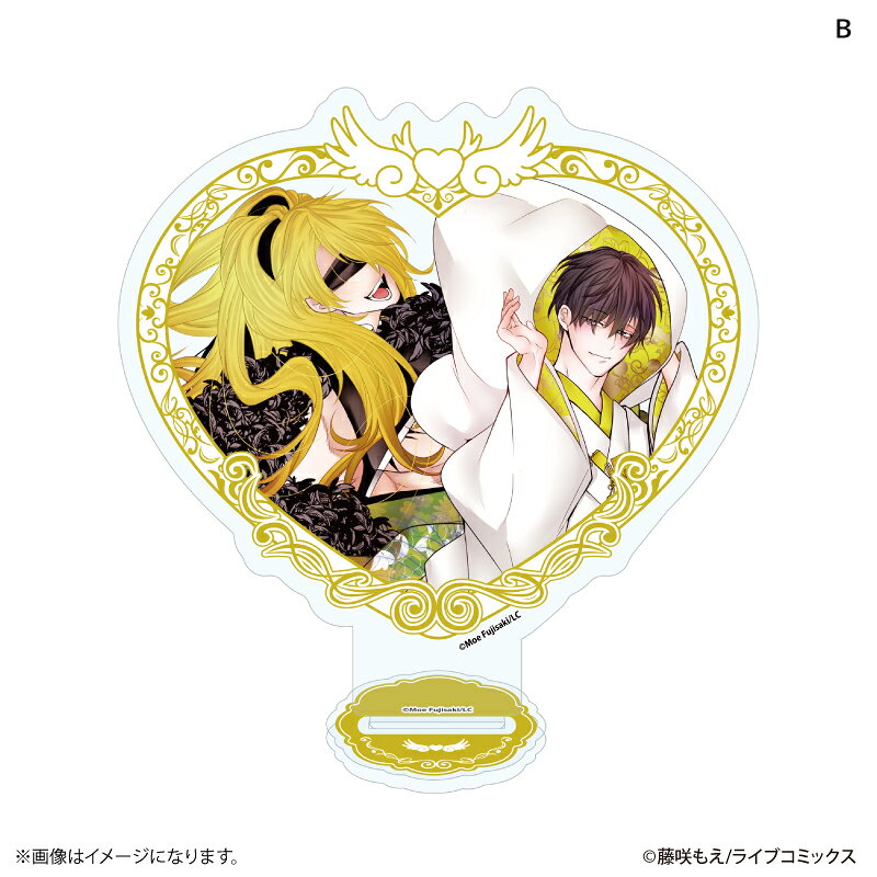 『チシュ王の婚姻〜花嫁に交わる王の糸〜』より、BIGハートアクリルスタンド（全2種）が発売！