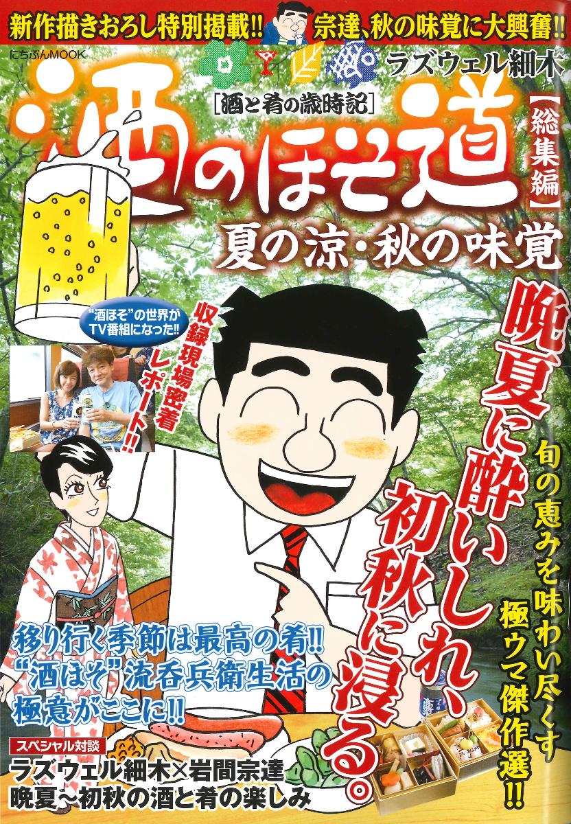 1巻