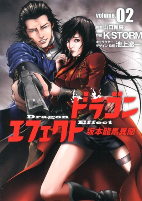 第2巻