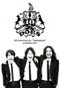 DOES 10th Anniversary Live “Thanksgiving in AKASAKA BLITZ【Blu-ray】 DOES