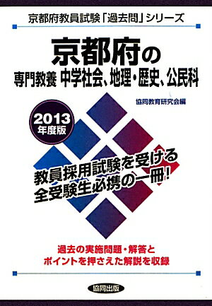ܤ綵ؼҲˡ̱ʡ2013ǯǡ  ʵܶֲץ꡼ [ Ʊ鸦 ]
