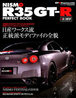 NISMO R35GT-R PERFECT BOOK