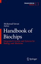 Handbook of Biochips: Integrated Circuits and Systems for Biology and Medicine HANDBK OF BIOCHIPS 2022/E [ Mohamad Sawan ]