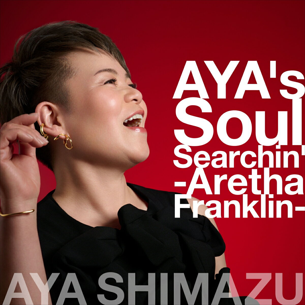 【楽天ブックス限定先着特典】AYA's Soul Searchin' -Aretha Franklin-(アクリルキーホルダー)